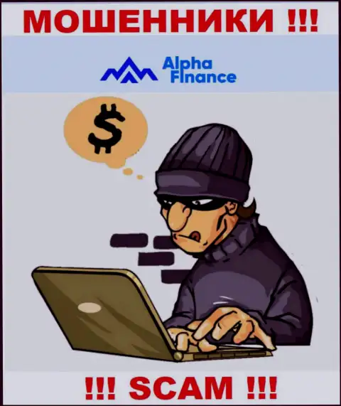 Воры Alpha Finance наобещали колоссальную прибыль - не верьте