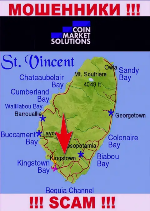 ECM Limited - это МОШЕННИКИ, которые юридически зарегистрированы на территории - Kingstown, St. Vincent and the Grenadines