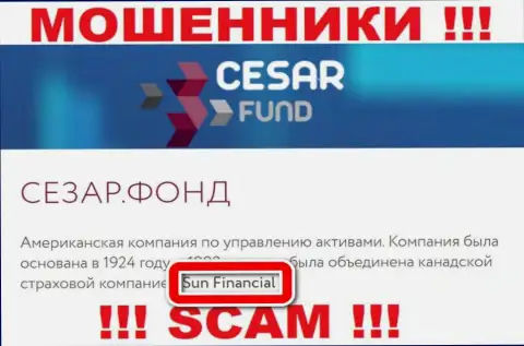 Инфа о юр лице Cesar Fund - им является компания Sun Financial