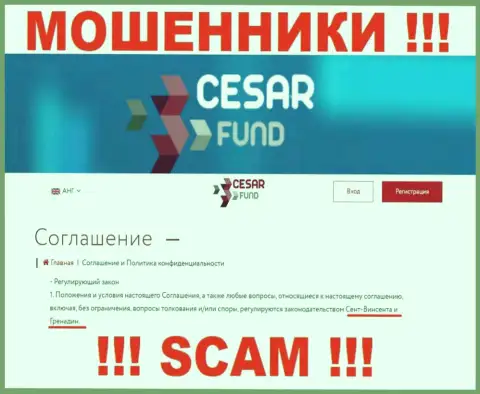 Будьте осторожны, на веб-сайте мошенников Cesar Fund лживые данные касательно юрисдикции