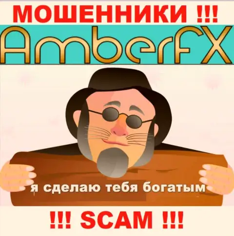 AmberFX Co - это противоправно действующая организация, которая в два счета затянет Вас к себе в разводняк