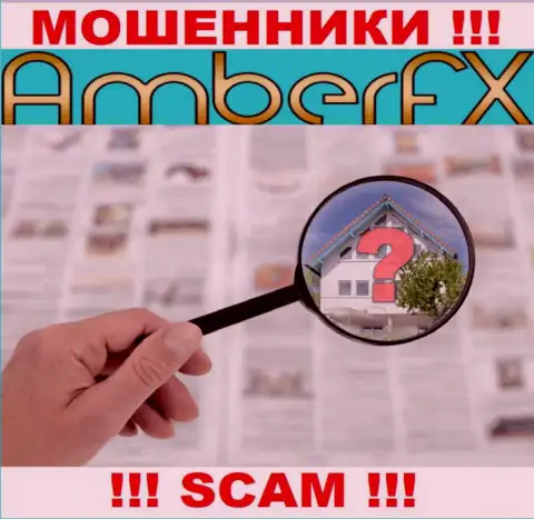 Адрес Amber FX старательно скрыт, поэтому не сотрудничайте с ними - это обманщики