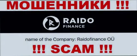 Мошенническая компания Раидо Финанс в собственности такой же опасной организации РаидоФинанс ОЮ