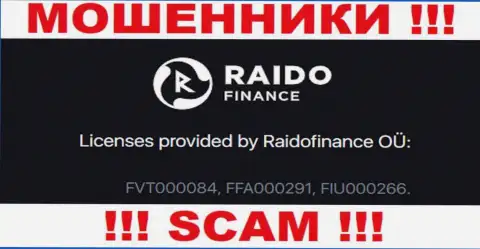 На сервисе мошенников RaidoFinance Eu размещен именно этот номер лицензии