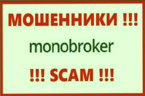 Лого КИДАЛ MonoBroker