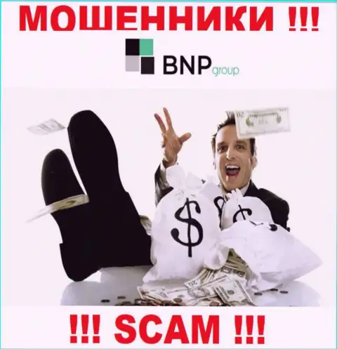 Денежные активы с организацией BNPLtd Вы не приумножите - это ловушка, куда Вас затягивают эти интернет-обманщики