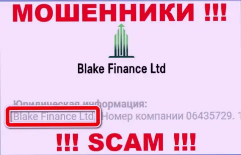 Юр лицо разводил Блэк Финанс Лтд - Blake Finance Ltd, инфа с сайта мошенников