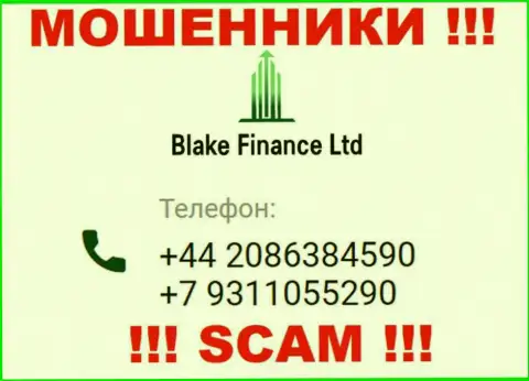 Вас очень легко могут развести на деньги кидалы из Blake-Finance Com, будьте очень внимательны звонят с различных номеров