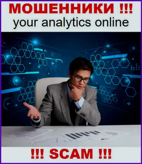 Your Analytics - это настоящие жулики, направление деятельности которых - Аналитика