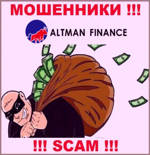 Мошенники AltmanFinance не позволят вам вернуть обратно ни копейки. ОСТОРОЖНЕЕ !!!