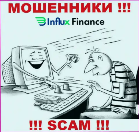 InFluxFinance Pro - это ШУЛЕРА !!! Обманом выдуривают денежные средства у трейдеров