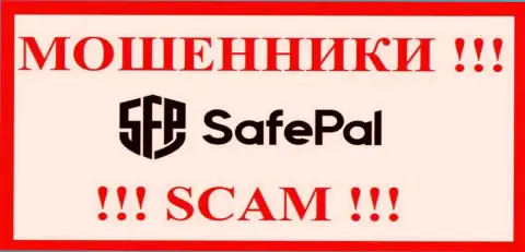 SafePal - это АФЕРИСТ ! SCAM !!!