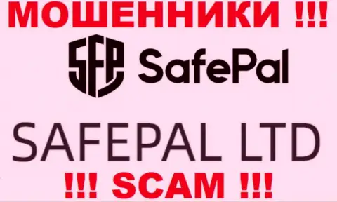 Махинаторы SafePal Io пишут, что SAFEPAL LTD руководит их лохотронном