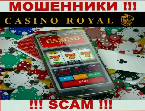 Internet-казино - это то на чем, будто бы, профилируются internet-ворюги RoyallCassino