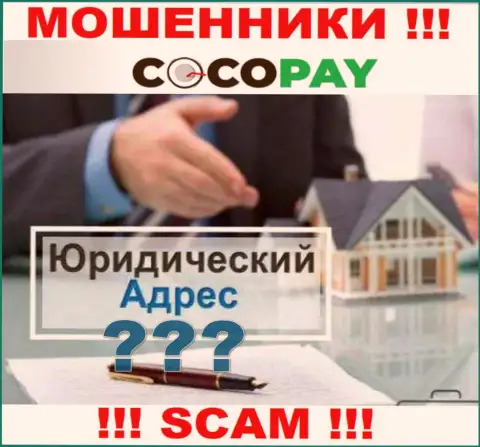 Хотите что-то выяснить о юрисдикции организации Coco Pay ? Не выйдет, абсолютно вся информация спрятана