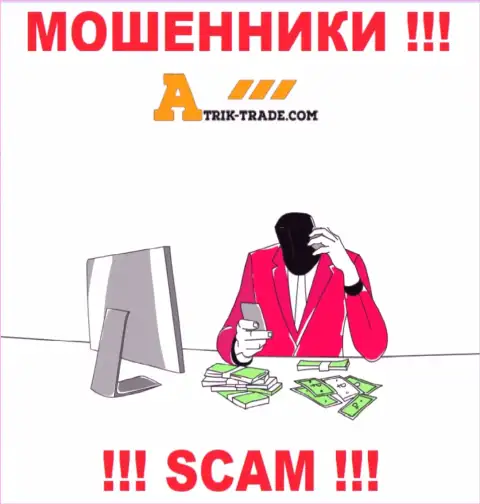 Не окажитесь очередной жертвой интернет-мошенников из конторы Atrik-Trade Com - не говорите с ними