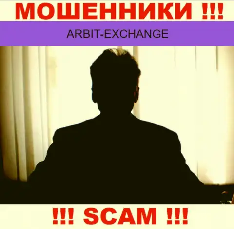 Кидалы Arbit-Exchange решили быть в тени, чтобы не привлекать особого к себе внимания