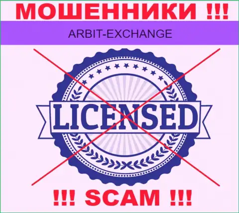Вы не сумеете найти инфу о лицензии аферистов ArbitExchange Com, потому что они ее не имеют