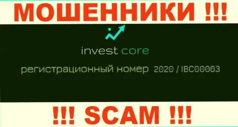 Invest Core не скрывают регистрационный номер: 2020/IBC00063, да и для чего, кидать клиентов номер регистрации вовсе не мешает