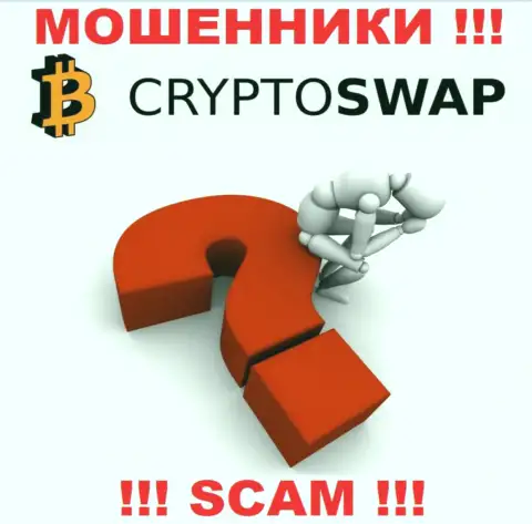 Обращайтесь, если вдруг оказались жертвой жульничества Crypto-Swap Net - подскажем, что надо предпринимать в дальнейшем