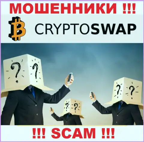 Хотите разузнать, кто конкретно управляет организацией Crypto-Swap Net ??? Не выйдет, этой информации найти не получилось