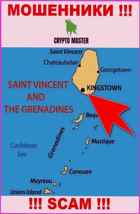 Из КриптоМастер финансовые вложения вывести нереально, они имеют оффшорную регистрацию - Кингстаун, Сент-Винсент и Гренадины