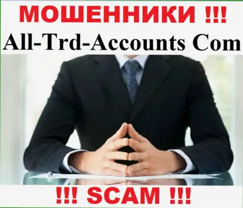 Воры All-Trd-Accounts Com не публикуют инфы о их непосредственных руководителях, будьте очень внимательны !!!