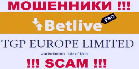С интернет-лохотронщиком Bet Live довольно опасно совместно работать, ведь они зарегистрированы в оффшоре: Isle of Man