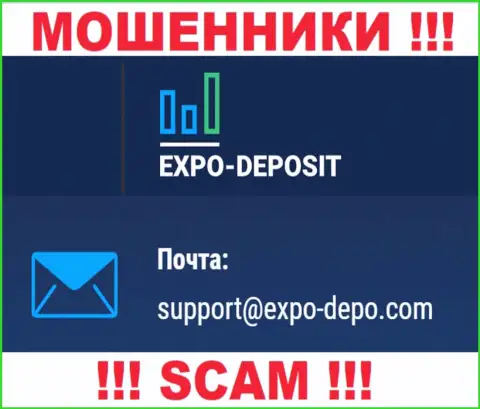Не стоит контактировать через адрес электронной почты с организацией Expo Depo Com - это ВОРЫ !!!