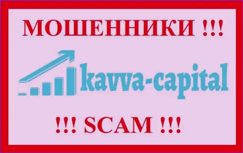 Kavva Capital - это МОШЕННИКИ !!! Связываться довольно-таки рискованно !!!