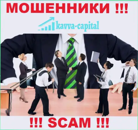 О руководстве незаконно действующей конторы Kavva-Capital Com нет абсолютно никаких данных