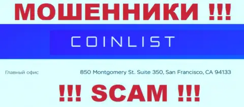 Свои противоправные махинации CoinList проворачивают с офшорной зоны, находясь по адресу 850 Montgomery St. Suite 350, San Francisco, CA 94133