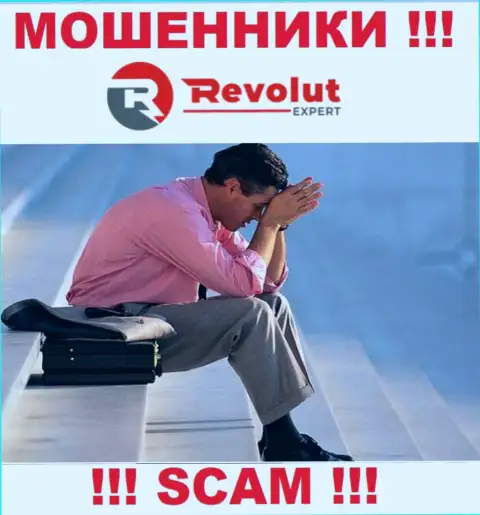 Боритесь за свои денежные средства, не стоит их оставлять internet-обманщикам Сангин Солюшинс ЛТД, посоветуем как надо поступать