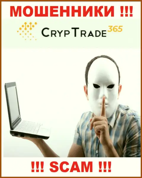 Не доверяйте Cryp Trade365, не отправляйте еще дополнительно деньги