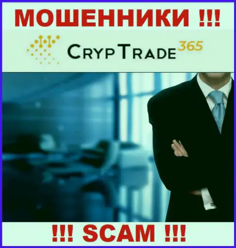Об руководителях мошеннической организации CrypTrade365 сведений найти не удалось