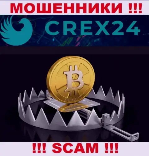 В организации Crex24 Вас пытаются раскрутить на очередное вливание финансовых средств