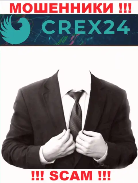 Сведений о руководителях лохотрона Crex24 в глобальной internet сети не найдено