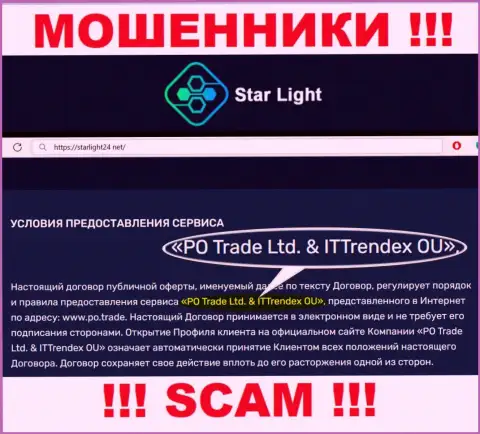 Лохотронщики StarLight 24 не скрыли свое юр лицо - это PO Trade Ltd end ITTrendex OU