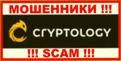 Cryptology - это РАЗВОДИЛЫ !!! Вложенные денежные средства отдавать отказываются !