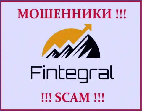 Логотип АФЕРИСТОВ Финтеграл