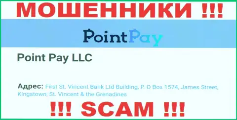 Офшорное расположение Point Pay LLC по адресу - First St. Vincent Bank Ltd Building, P.O Box 1574, James Street, Kingstown, St. Vincent & the Grenadines позволило им безнаказанно грабить