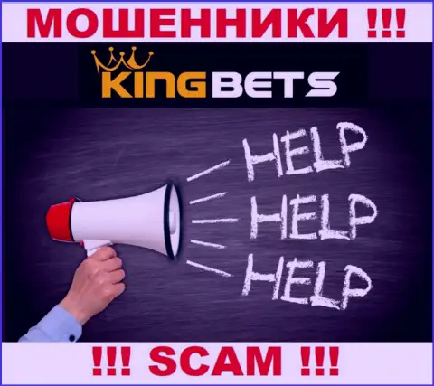 KingBets Вас обвели вокруг пальца и забрали вложенные денежные средства ? Подскажем как лучше поступить в сложившейся ситуации