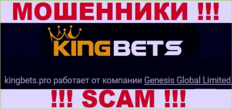 KingBets Pro - это МОШЕННИКИ, а принадлежат они Genesis Global Limited