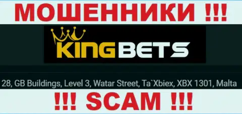 Денежные средства из компании KingBets вернуть назад нереально, т.к. находятся они в оффшорной зоне - 28, ГБ Буилдингс, Левел 3, Ватар Стрит, Та Иксбикс, ХБХ 1301, Мальта