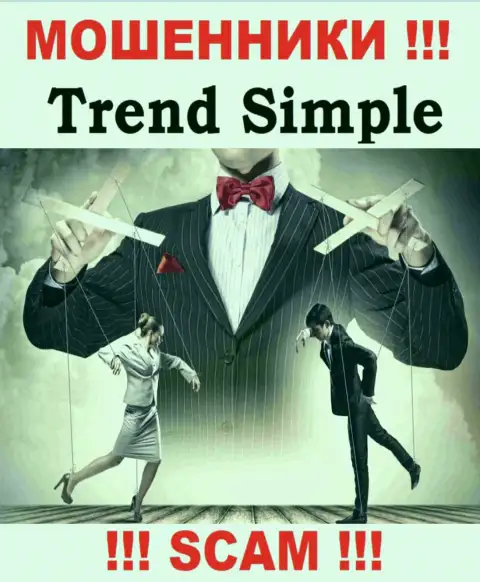 Не спешите с намерением сотрудничать с компанией Trend-Simple Com - оставляют без денег
