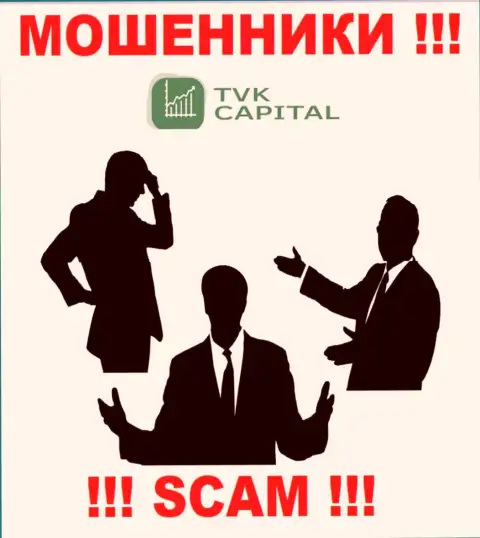 Организация TVK Capital скрывает своих руководителей - МОШЕННИКИ !