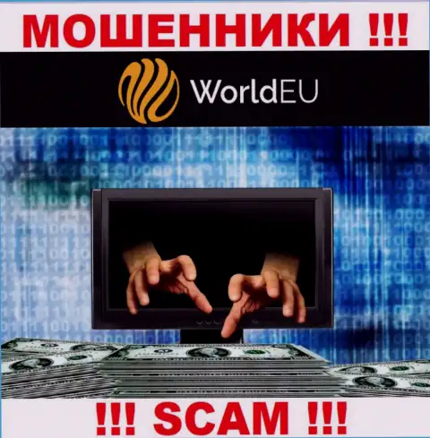 ВЕСЬМА РИСКОВАННО работать с брокерской организацией World EU, данные internet-мошенники все время воруют вложения игроков