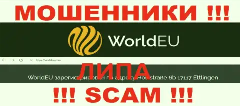 Организация WorldEU настоящие шулера ! Инфа о юрисдикции компании на портале - неправда !!!