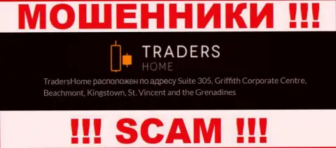 TradersHome - это незаконно действующая контора, которая скрывается в офшорной зоне по адресу - Suite 305, Griffith Corporate Centre, Beachmont, Kingstown, St. Vincent and the Grenadines