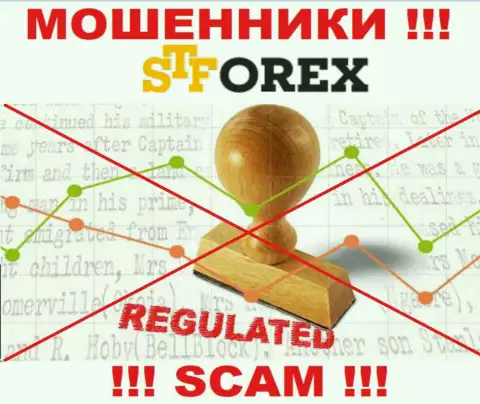 Советуем избегать СТФорекс Ком - рискуете лишиться денежных активов, ведь их деятельность никто не регулирует